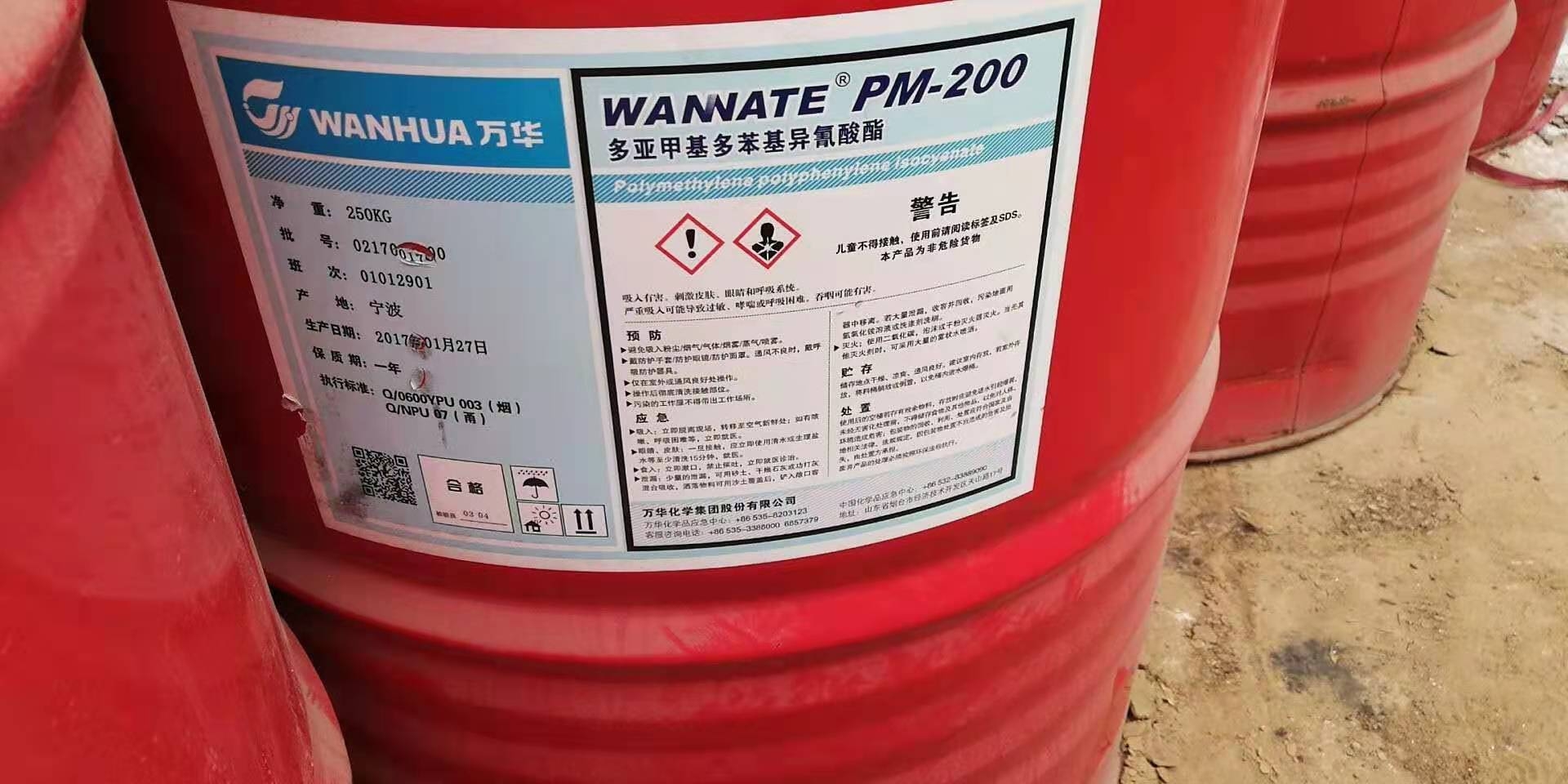 化工廢料與化工產(chǎn)品管理的關(guān)鍵信息指南